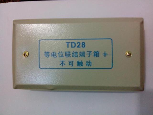 科普|等電位聯(lián)結(jié)端子箱可以移動嗎？等電位聯(lián)結(jié)端子箱怕淋水嗎